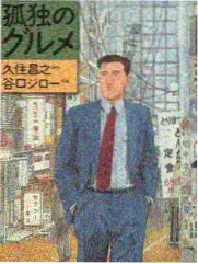 音乐综艺声生不息现场封面